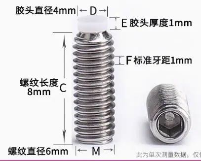 Vít trí đầu nhựa M6*8